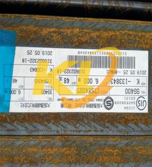 THÉP HÌNH U75X40X5X7X12000MM SS400 NHẬT BẢN