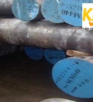 THÉP TRÒN ĐẶC SCM440/ THÉP HỢP KIM MOLIPDEN SCM440